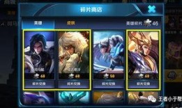 王者皮肤9月爆料最新,神秘英雄华丽变身，全新特效震撼来袭！