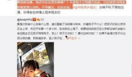 翔霖被成员爆料视频下载,揭秘背后真相